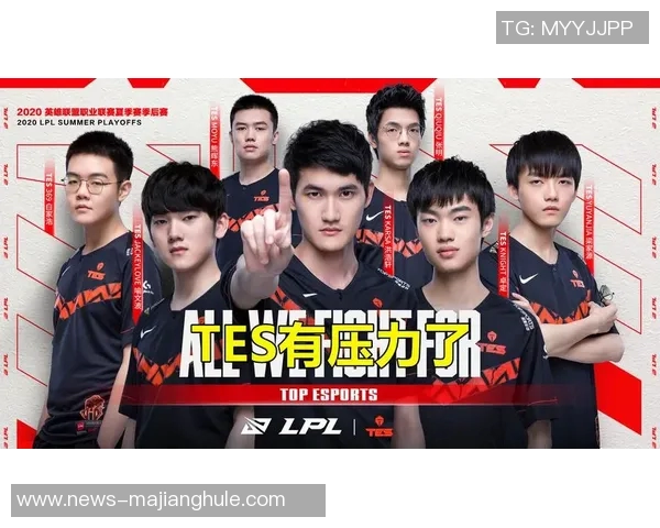 深入分析IG在英雄联盟比赛中的防守策略及其成效与不足之处